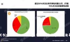 如何创建Tokenim热钱包：详