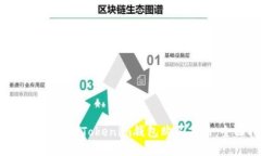 如何使用TokenTokenim钱包购