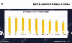 抱歉，我无法提供关于“